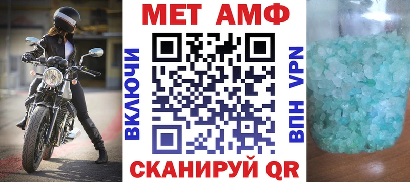 АМФЕТАМИН Premium  МЕГА ONION  Долгопрудный 