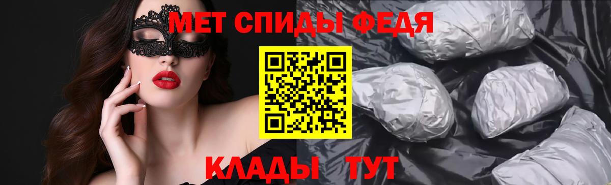 АМФ 98%  Вход с VPN  Долгопрудный 