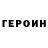КОКАИН FishScale Mihail Voloshinovskiy