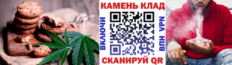 Cannafood конопля Долгопрудный