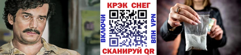 COCAIN Fish Scale МЕГА вход Долгопрудный как найти
