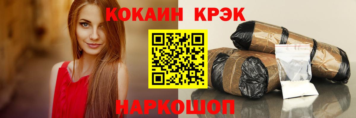 Cocaine Колумбийский Долгопрудный