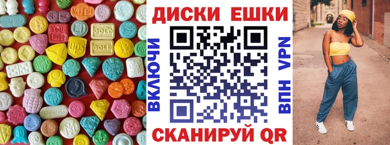 МЕГА ссылка  Долгопрудный  Ecstasy бентли 