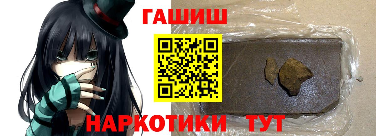Долгопрудный  Гашиш ice o lator  Вход с VPN  Гашиш индика сатива 