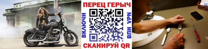 ГЕРОИН VHQ  Долгопрудный 