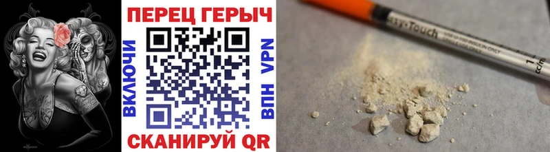 Героин хмурый Долгопрудный