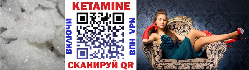 что такое наркотик  Долгопрудный  Кетамин ketamine 