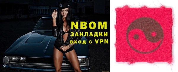 стаф Балахна