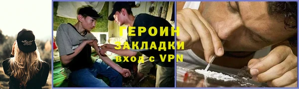 кокаин VHQ Баксан