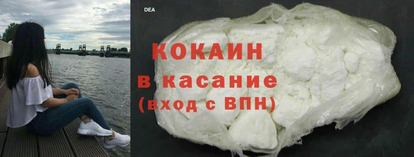 кокаин VHQ Баксан