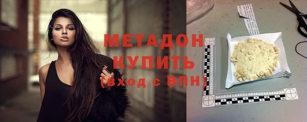 гашик Балабаново