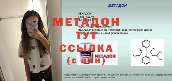 гашик Балабаново