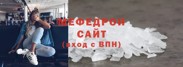 spice Аркадак