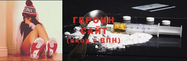 стаф Балахна