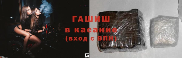 гашик Балабаново
