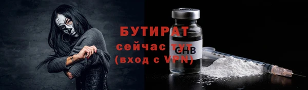 гашик Балабаново
