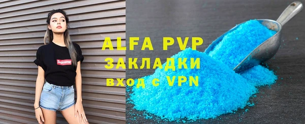 стаф Балахна