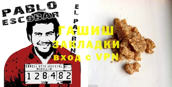 гашик Балабаново