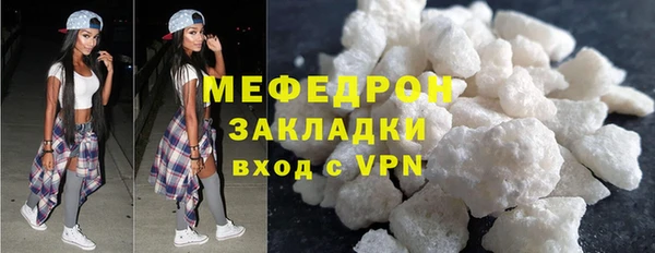 стаф Балахна
