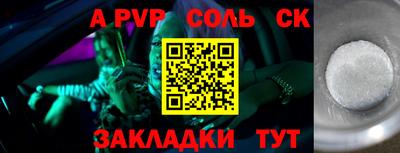 мефедрон Малоярославец