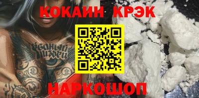 мефедрон Малоярославец
