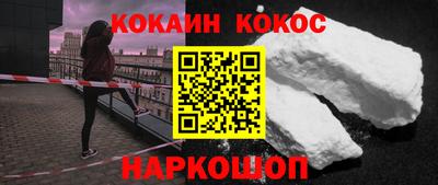 мефедрон Малоярославец