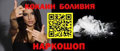 мефедрон Малоярославец