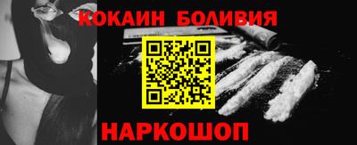 ешки Можайск