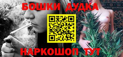 мефедрон Малоярославец