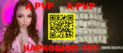 a pvp Мариинск