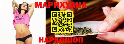 гашишное масло Можга