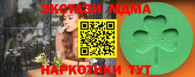 гашишное масло Можга