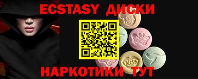 мефедрон Малоярославец