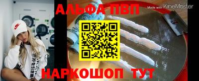 мефедрон Малоярославец