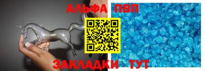 мефедрон Малоярославец