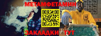 мефедрон Малоярославец