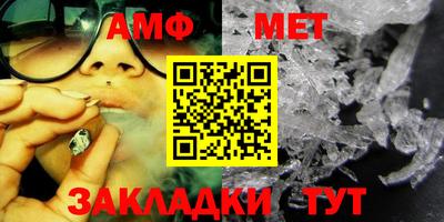 мефедрон Малоярославец