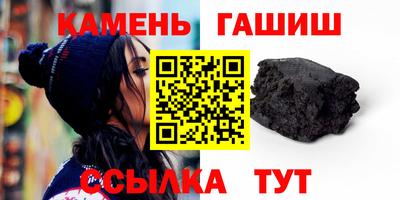 гашиш Малгобек