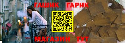 гашиш Малгобек