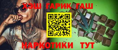 гашиш Малгобек