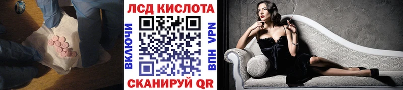 кракен ТОР  Долгопрудный  Лсд 25 экстази ecstasy  купить наркотики сайты 