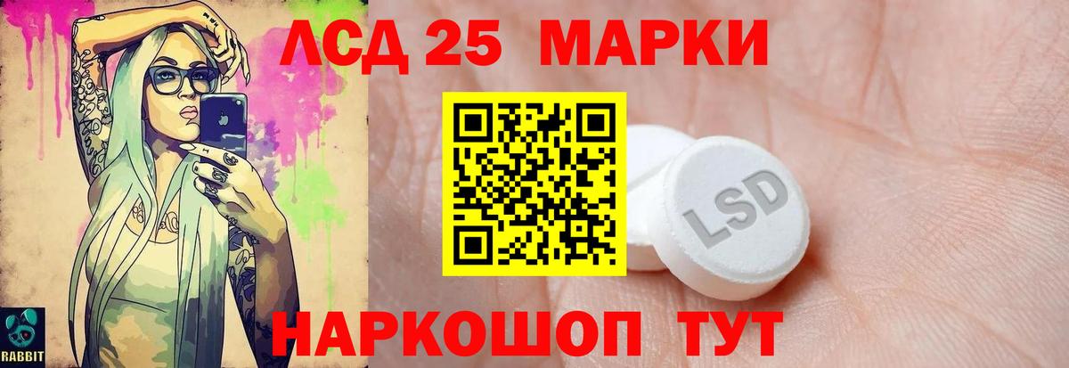 LSD-25 экстази ecstasy  ЛСД экстази кислота  Долгопрудный  Вход с VPN 