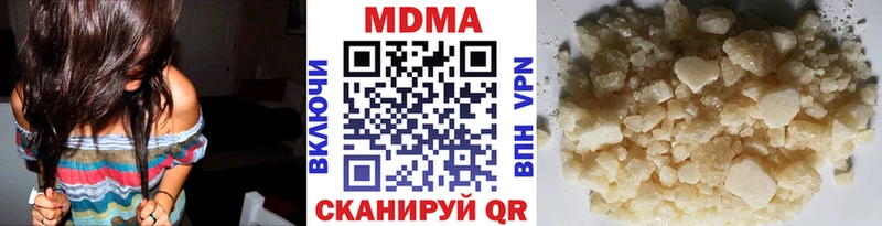 MDMA молли  Долгопрудный 
