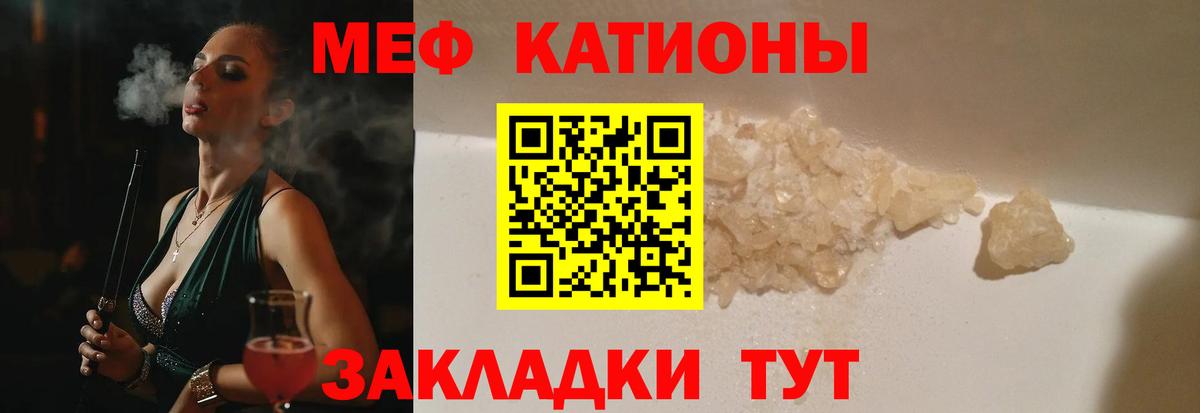 Долгопрудный  МЯУ-МЯУ мука  МЕФ мука  Вход с VPN 