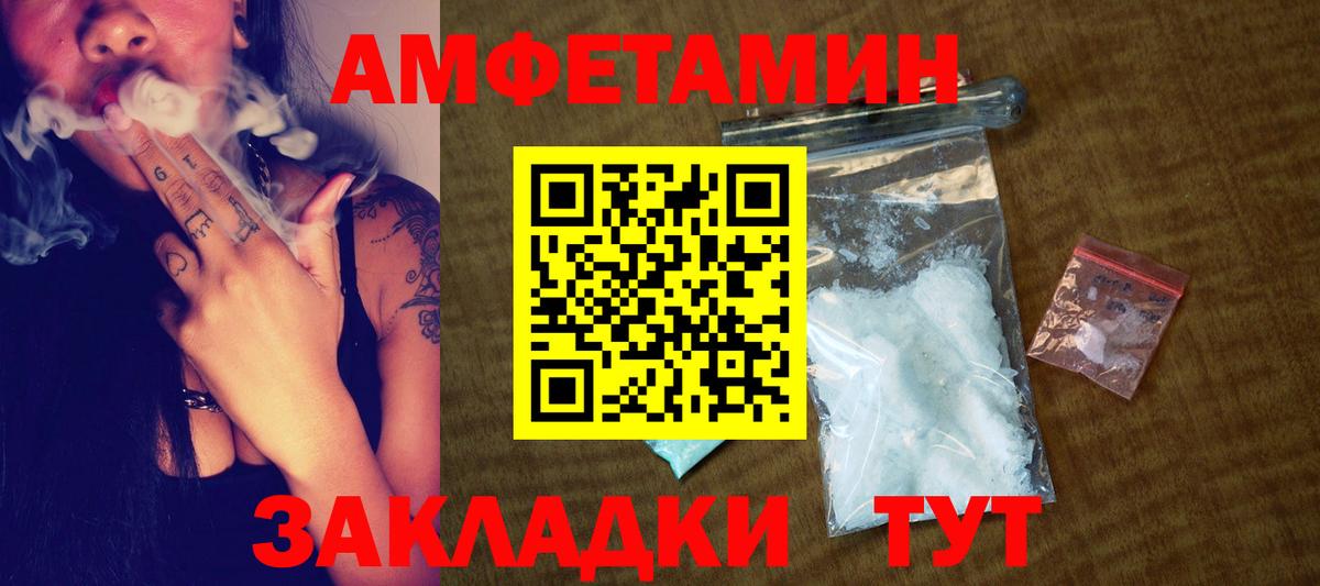 МЕТАМФЕТАМИН Methamphetamine Долгопрудный