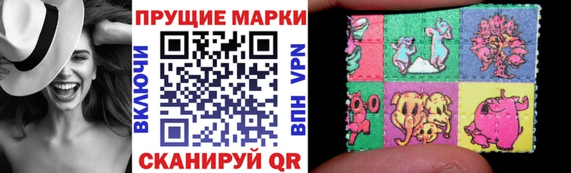 Наркотические марки 1500мкг  Долгопрудный 