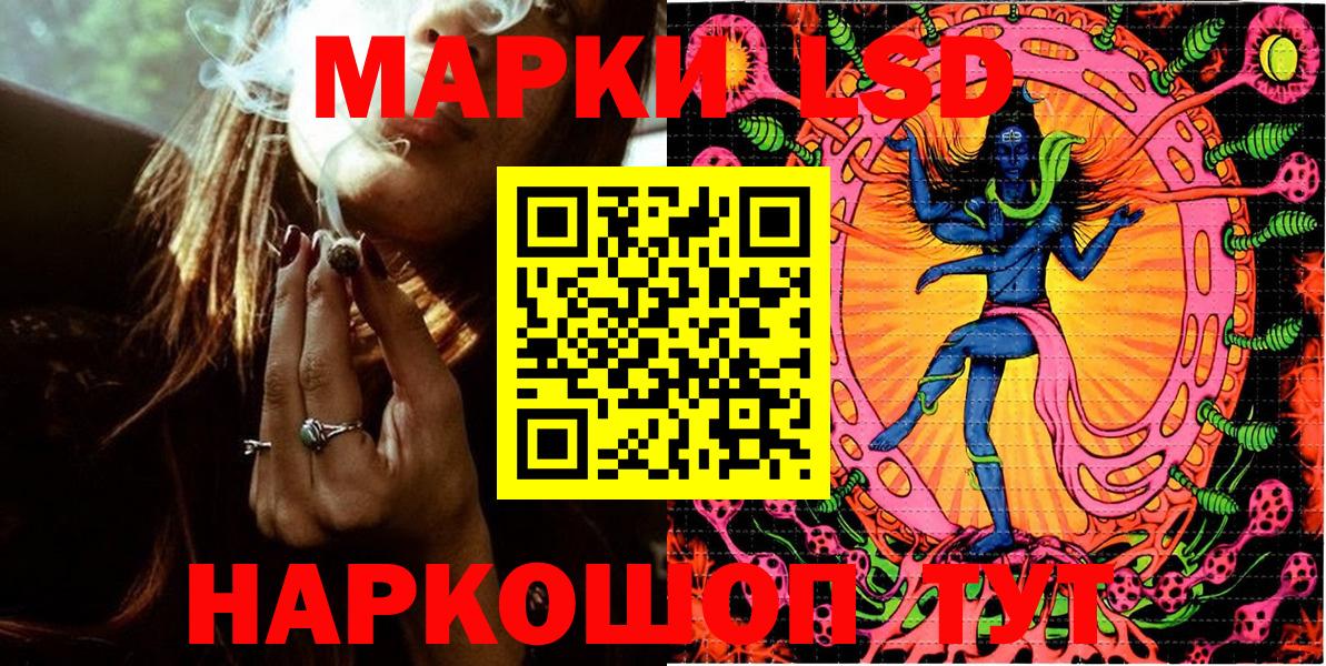 Марки 25I-NBOMe 1500мкг Долгопрудный