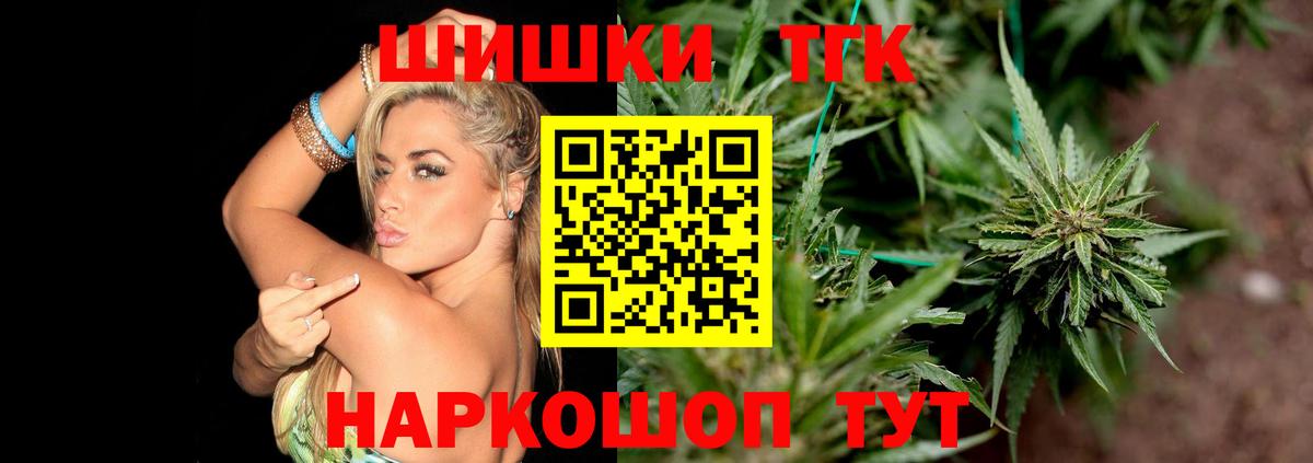 Долгопрудный  Конопля LSD WEED  Вход с VPN  Бошки Шишки индика 